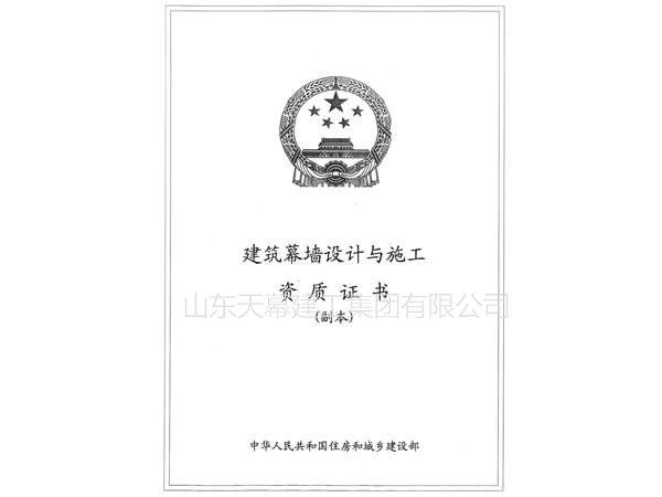 資質(zhì)榮譽