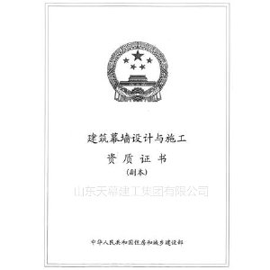 資質(zhì)榮譽