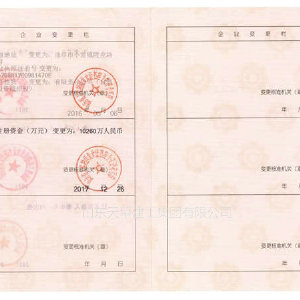 資質榮譽